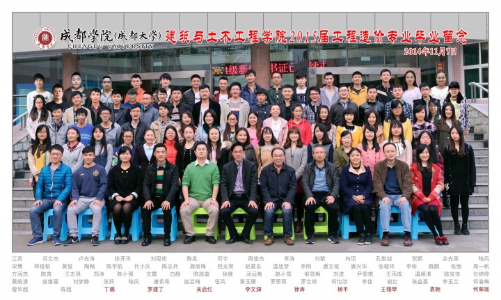 成人视频
2015届工程造价专业副本.jpg