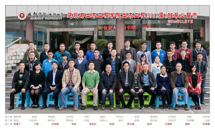 成人视频
2015届土木一班副本.jpg